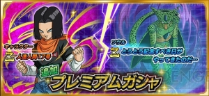 『ドラゴンボールZ Xキーパーズ』イベント“時を超える防衛戦線！”が開催