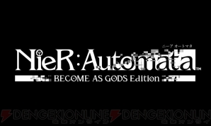 『NieR：Automata BECOME AS GODS Edition（ニーア オートマタ ビカム アズ ゴッズ エディション）』