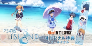 PS4版『ISLAND』発売を記念したフロントウイング展が開催。会場では『グリザイア』シリーズのグッズ販売も