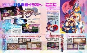 【電撃PS】『魔界戦記ディスガイア Refine』発売直前総まとめ＆歴代タイトルイラストをお届け！