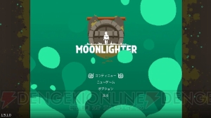 【おすすめDLゲーム】『Moonlighter』は店経営とダンジョン探索を楽しめるローグライクなアクションRPG