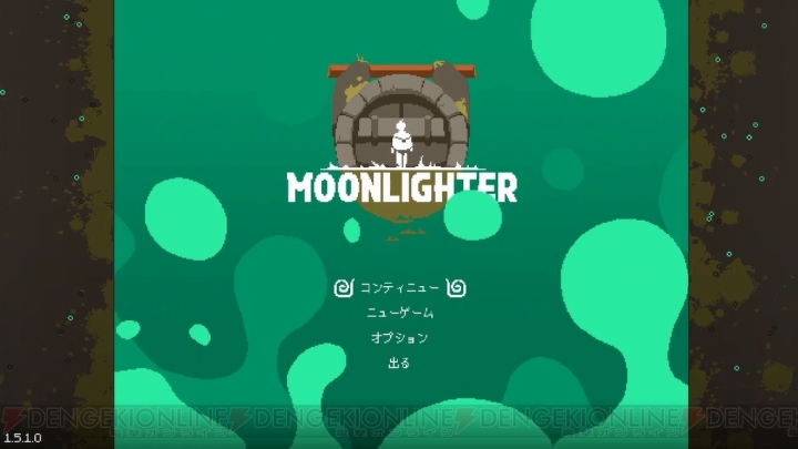 【おすすめDLゲーム】『Moonlighter』は店経営とダンジョン探索を楽しめるローグライクなアクションRPG