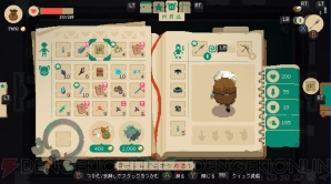 『Moonlighter』