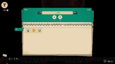 おすすめdlゲーム Moonlighter は店経営とダンジョン探索を楽しめるローグライクなアクションrpg 電撃オンライン おすすめdlゲーム Moonlighter は店経営とダンジョン探索を楽しめるローグライクなアクションrpg 電撃オンライン