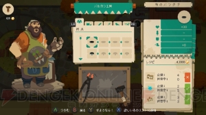 【おすすめDLゲーム】『Moonlighter』は店経営とダンジョン探索を楽しめるローグライクなアクションRPG