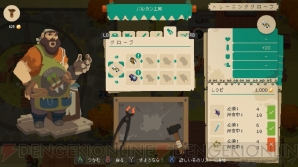 おすすめdlゲーム Moonlighter は店経営とダンジョン探索を楽しめるローグライクなアクションrpg 電撃オンライン