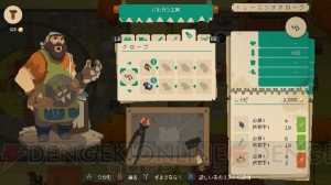 【おすすめDLゲーム】『Moonlighter』は店経営とダンジョン探索を楽しめるローグライクなアクションRPG