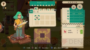 【おすすめDLゲーム】『Moonlighter』は店経営とダンジョン探索を楽しめるローグライクなアクションRPG