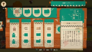 【おすすめDLゲーム】『Moonlighter』は店経営とダンジョン探索を楽しめるローグライクなアクションRPG