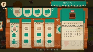 【おすすめDLゲーム】『Moonlighter』は店経営とダンジョン探索を楽しめるローグライクなアクションRPG