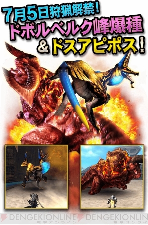 『モンスターハンター エクスプロア（MHXR）』