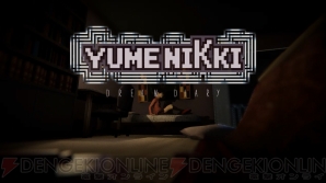 『YUMENIKKI -DREAM DIARY-』