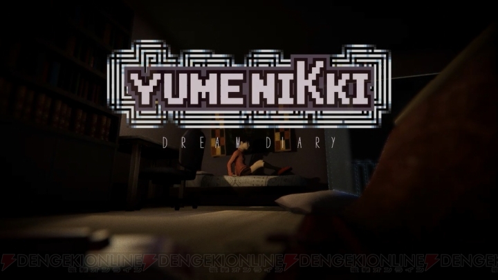 【おすすめDLゲーム】『YUMENIKKI』で謎だらけの夢の世界を冒険。独特で秀逸な世界観が魅力