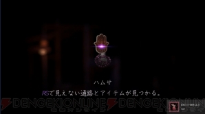 『YUMENIKKI -DREAM DIARY-』