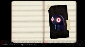 『YUMENIKKI -DREAM DIARY-』