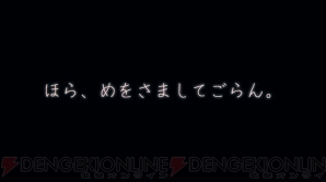 『YUMENIKKI -DREAM DIARY-』