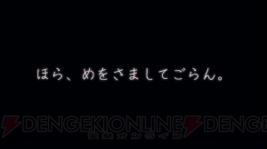 【おすすめDLゲーム】『YUMENIKKI』で謎だらけの夢の世界を冒険。独特で秀逸な世界観が魅力