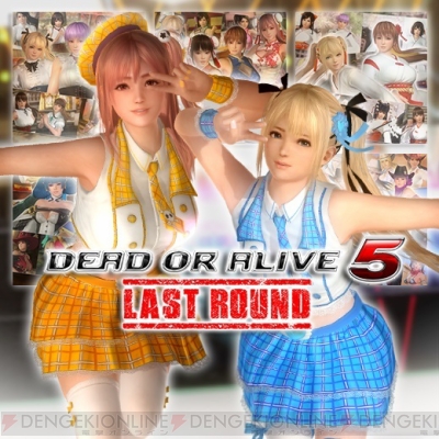 doa5 lr シーズンパス コスチューム