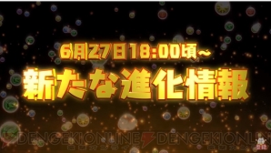 パズドラ 覚醒幻神 オーディンや濃姫が究極進化 6月27日18時ごろより実装 電撃オンライン