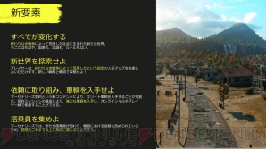 『World of Tanks： Mercenaries』