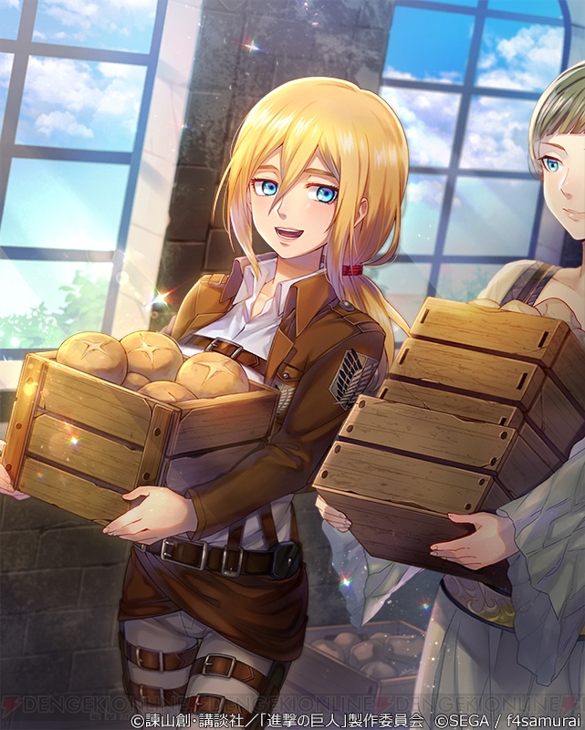 オルサガ』×『進撃の巨人』コラボ限定UR“クリスタ（声優：三上枝織