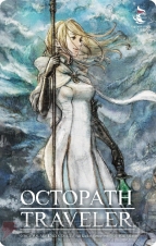 『OCTOPATH TRAVELER』