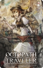 『OCTOPATH TRAVELER』