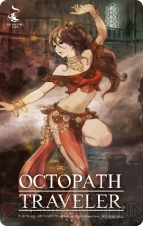 『OCTOPATH TRAVELER』