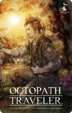 『OCTOPATH TRAVELER』