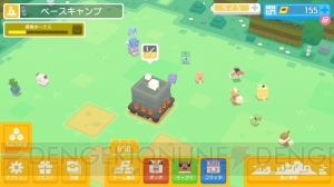 スマホ版『ポケモンクエスト』が配信開始。FSギフト券100枚をもらえる