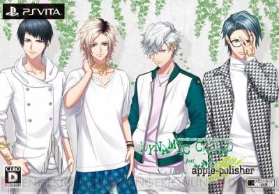 蒼井翔太さんらキャストインタビューも到着!! PS Vita『DYNAMIC CHORD