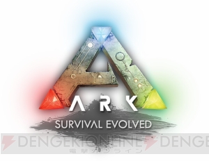 『ARK Mobile』日本語版の事前登録がスタート。世界観を感じられるトレーラーも公開