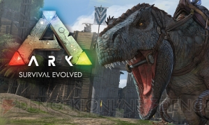 『ARK Mobile』日本語版の事前登録がスタート。世界観を感じられるトレーラーも公開