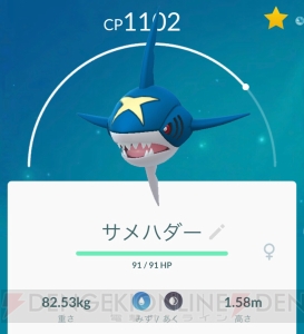 『ポケモンGO』新たな伝説のポケモンでレジアイス出現。オススメするポケモンを紹介