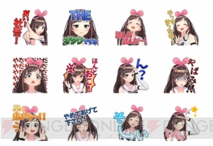 バーチャルYouTuber・キズナアイさんのボイスLINEスタンプ第3弾が配信