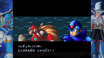 ロックマンx アニバーサリー コレクション のシアタープレイでは曲を聴きながらダイジェスト映像を再生できる 電撃オンライン