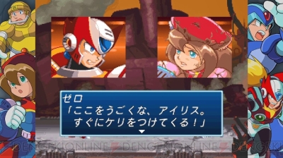 ロックマンx アニバーサリー コレクション のシアタープレイでは曲を聴きながらダイジェスト映像を再生できる 電撃オンライン ロックマンx アニバーサリー コレクション のシアタープレイでは曲を聴きながらダイジェスト映像を再生できる 電撃オンライン