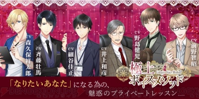 前野智昭さん野島健児さんによる読み聞かせ配信 細谷佳正さん井上和彦さんからのコメント動画も到着 ガルスタオンライン