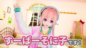 ニトロプラスのイメージキャラ・すーぱーそに子がバーチャルYouTuberデビュー。ティザー動画が公開