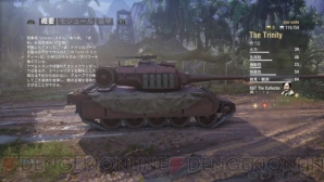 『World of Tanks： Mercenaries（マーセナリーズ）』