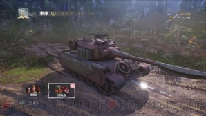 『World of Tanks： Mercenaries（マーセナリーズ）』