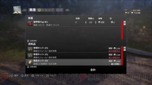 『World of Tanks： Mercenaries（マーセナリーズ）』