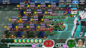 【スパクロ】征覇（ノーマル）20～30を攻略（8／31更新）（＃277）