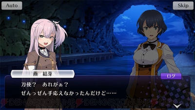 とじとも 第二部 錯綜編 の第1章が配信開始 ゆゆゆ コラボ記念キャンペーンも 電撃オンライン とじとも 第二部 錯綜編 の第1章が配信開始 ゆゆゆ コラボ記念キャンペーンも 電撃オンライン