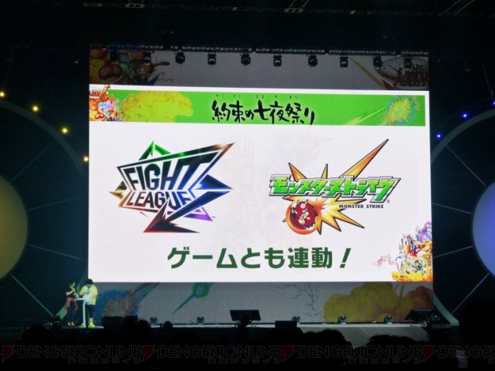 『モンスト』ルシファーとダルタニャンのデュエットが実現。XFLAG PARK2018初日をレポ