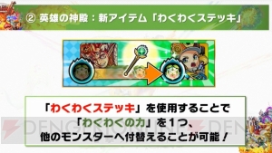 『モンスト』ルシファーが獣神化。『SAO』コラボでキリトとアスナが登場