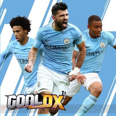サッカーSLG『GOAL DX』が今夏配信。マンチェスター・シティの選手が実名で登場
