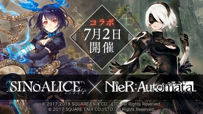 シノアリス Nier コラボが復刻 ガチャには新ss武器 白の約定 が追加 電撃オンライン