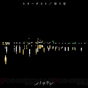 七夕の夜に聴きたいアニメ・ゲーム系ハイレゾ曲10選。願い事のおともに【おすすめ曲カタログ】
