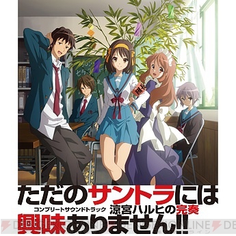 七夕の夜に聴きたいアニメ ゲーム系ハイレゾ曲10選 願い事のおともに おすすめ曲カタログ 電撃オンライン 七夕の夜に聴きたいアニメ ゲーム系ハイレゾ曲10選 願い事のおともに おすすめ曲カタログ 電撃オンライン